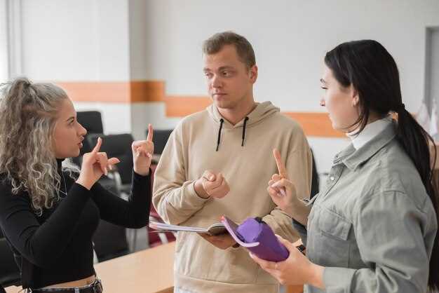 Активное слушание: как показать интерес и понимание